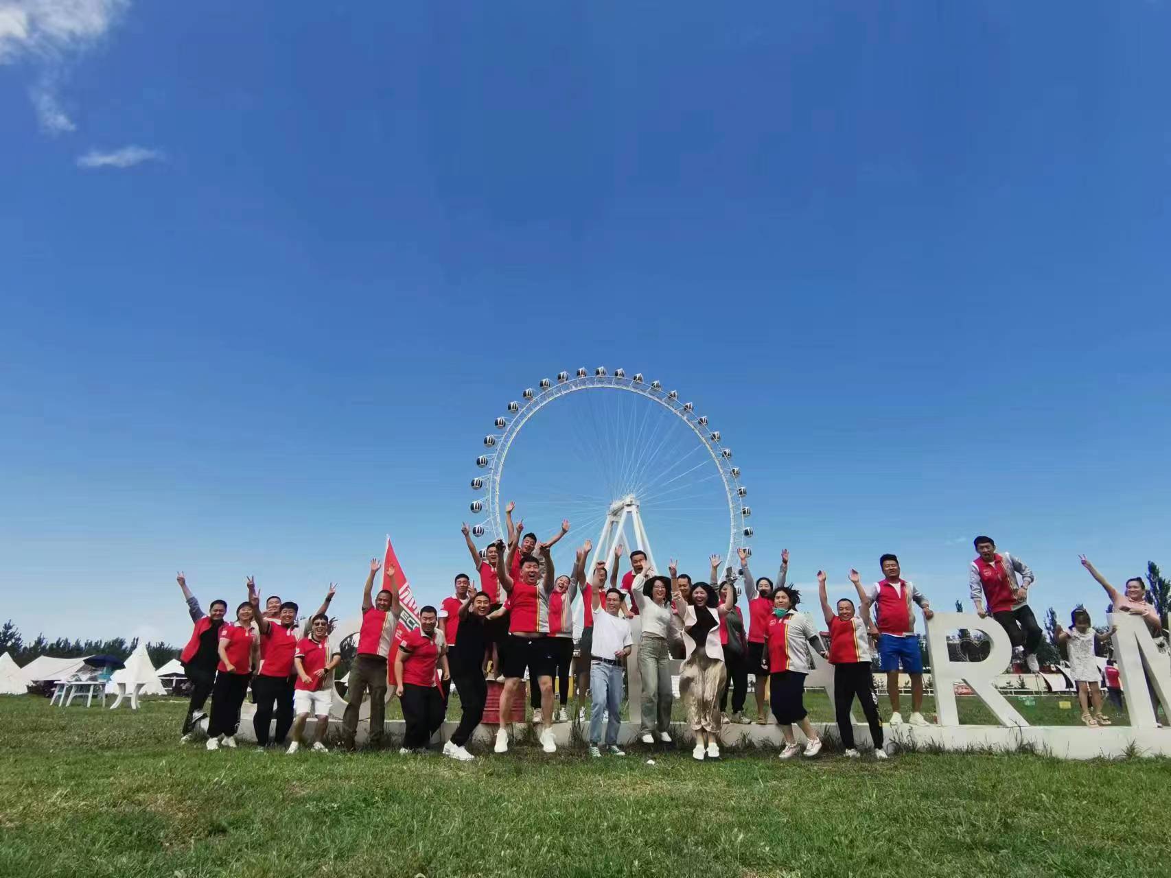 同心聚力，逐夢星辰，共贏未來